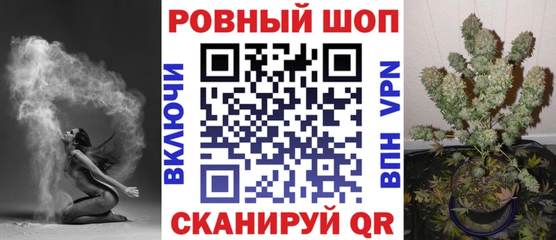 Виды наркотиков купить Новоульяновск СОЛЬ  Кокаин  АМФЕТАМИН  Марихуана  БУТИРАТ  Мефедрон 