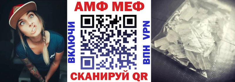 АМФЕТАМИН Premium  Новоульяновск 