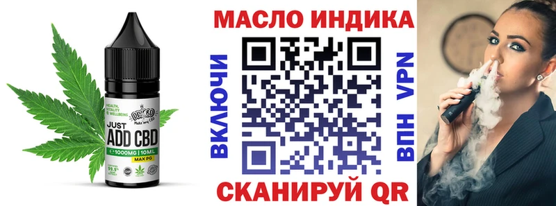 Печенье с ТГК конопля  где продают   Новоульяновск 