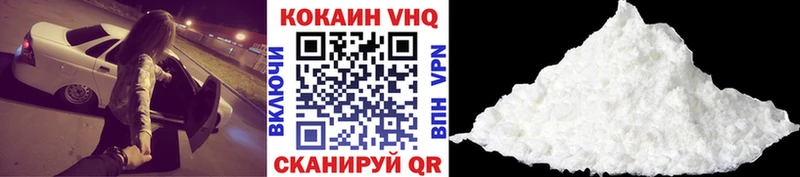 shop Telegram  Новоульяновск  КОКАИН Эквадор 