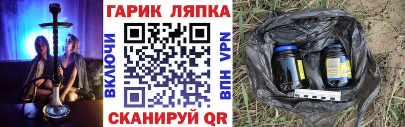 купить   Новоульяновск  ГАШ убойный 
