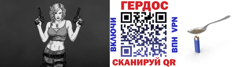 Героин афганец  Новоульяновск 