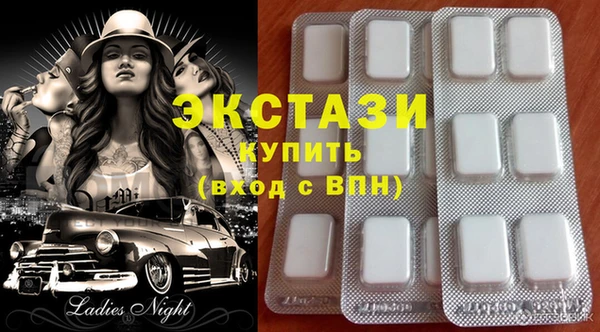 спиды Медногорск