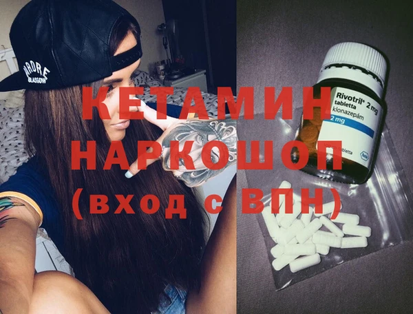 трава Михайлов