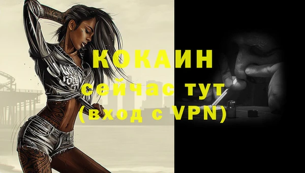 ALPHA-PVP Михайловка