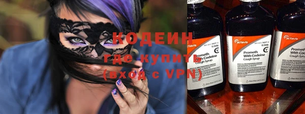 ALPHA-PVP Михайловка