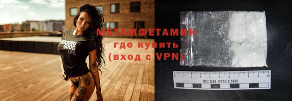 гидра Медвежьегорск