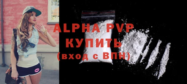 ALPHA PVP Дмитровск