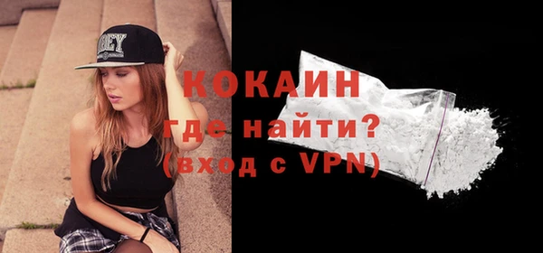 ALPHA-PVP Михайловка