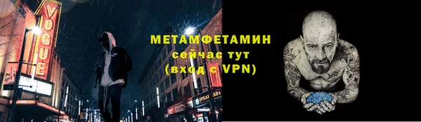 гидра Медвежьегорск
