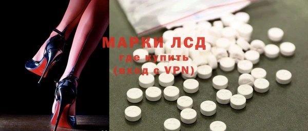 ALPHA-PVP Михайловка