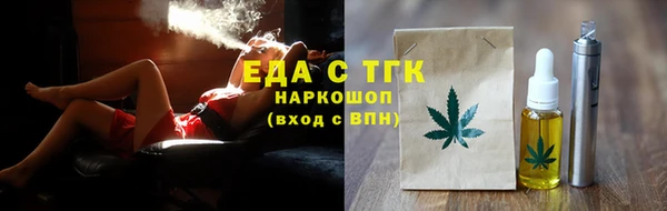 ALPHA-PVP Михайловка