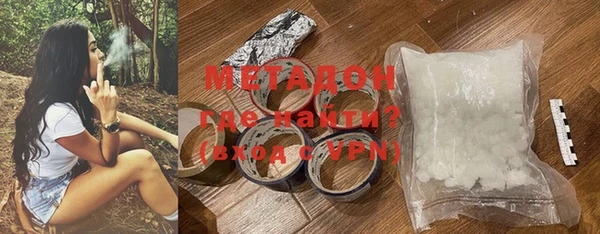 прущие грибы Мегион