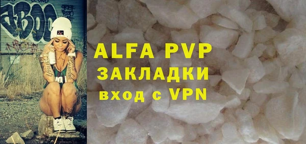 ALPHA-PVP Михайловка