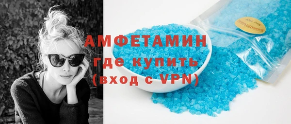 ALPHA-PVP Михайловка