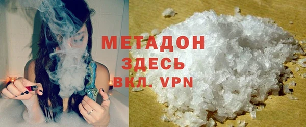 ALPHA-PVP Михайловка