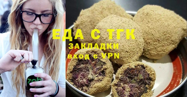 ALPHA-PVP Михайловка