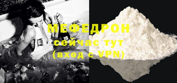 ALPHA-PVP Михайловка