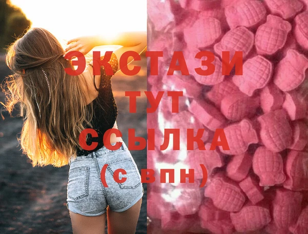 прущие грибы Мегион