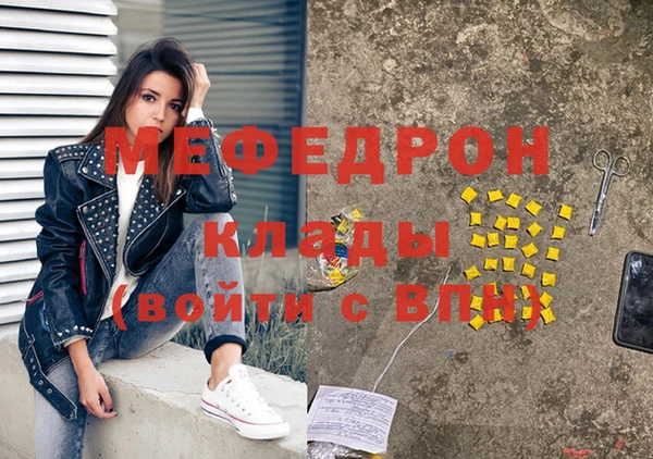 трава Михайлов