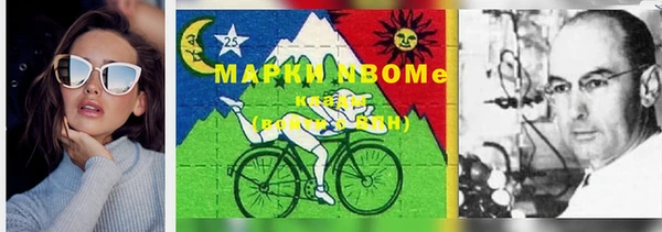 ALPHA-PVP Михайловка