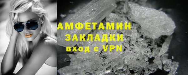 ALPHA-PVP Михайловка