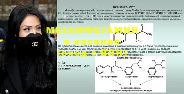 ALPHA-PVP Михайловка