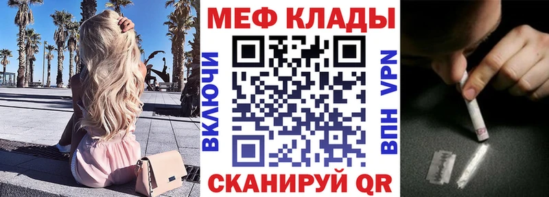 Меф кристаллы  даркнет какой сайт  Новоульяновск 