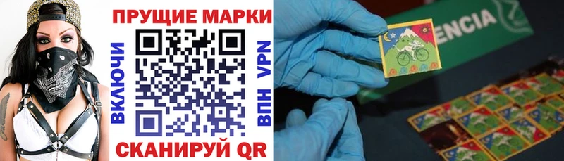 KRAKEN ССЫЛКА  Новоульяновск  Марки 25I-NBOMe 1500мкг 
