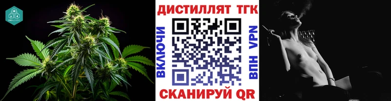 ТГК жижа  Новоульяновск 